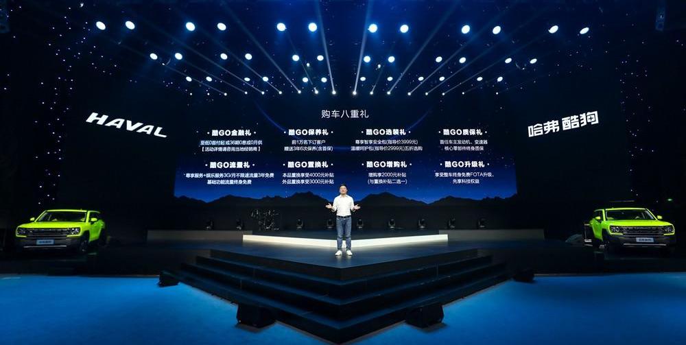 Haval, Haval Cool Dog, Haval Big Dog, Great Wall