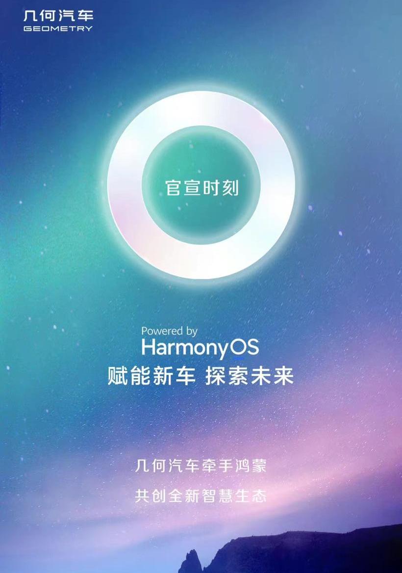 AITO, Rubik's cube, Aouita, the world of inquiry M5, the world of inquiry M7 