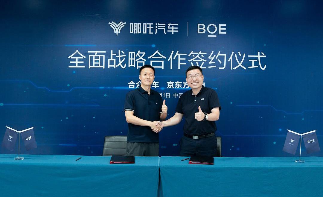 Nezha Auto, Nezha S, Hechuang