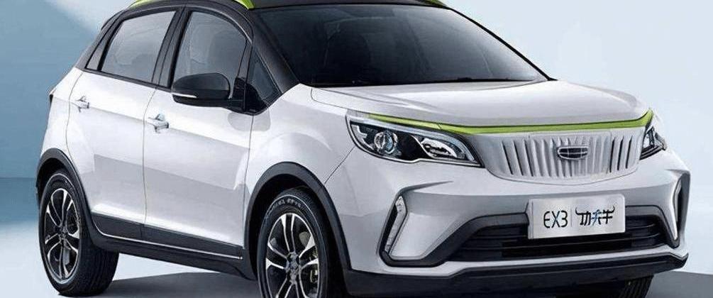 Modern, Volkswagen, Hippocampus, MINI, Qichen