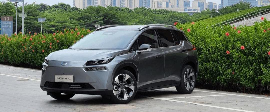 BYD, Aouita, Qichen, Weilai, Aouita 11