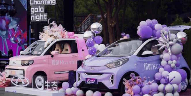 Chery, Xingtu, Jietu, QQ Ice Cream, Little Ant