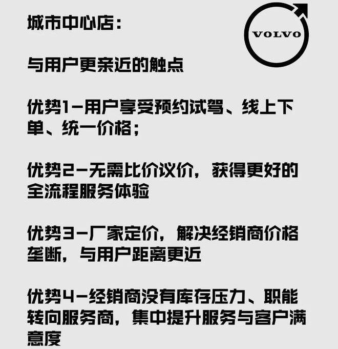 Volvo, Volvo XC40, Volvo s60