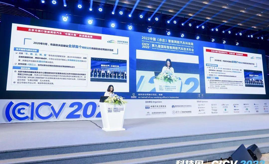 Beijing, concept, BMW, Toyota, Ford