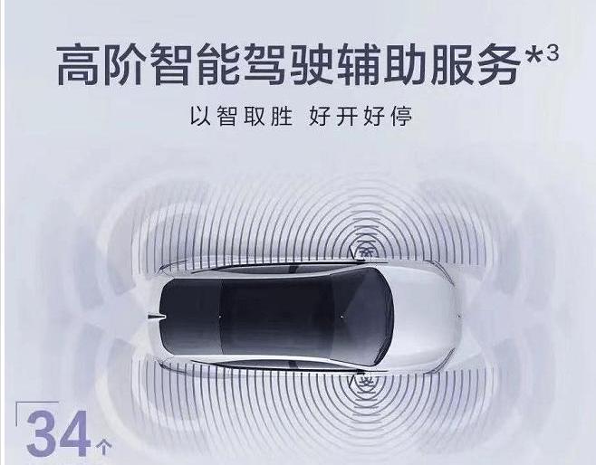 Chang 'an, Beijing, Chang 'an Deep Blue