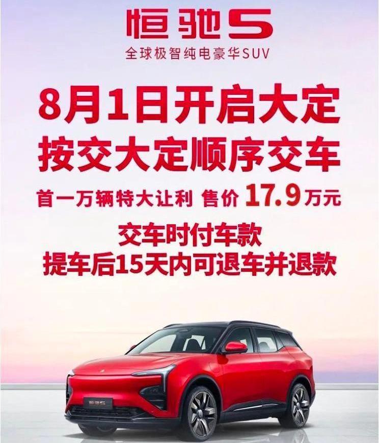 Weilai, Hengchi, Chang 'an, Hengchi 5, Chang 'an Deep Blue