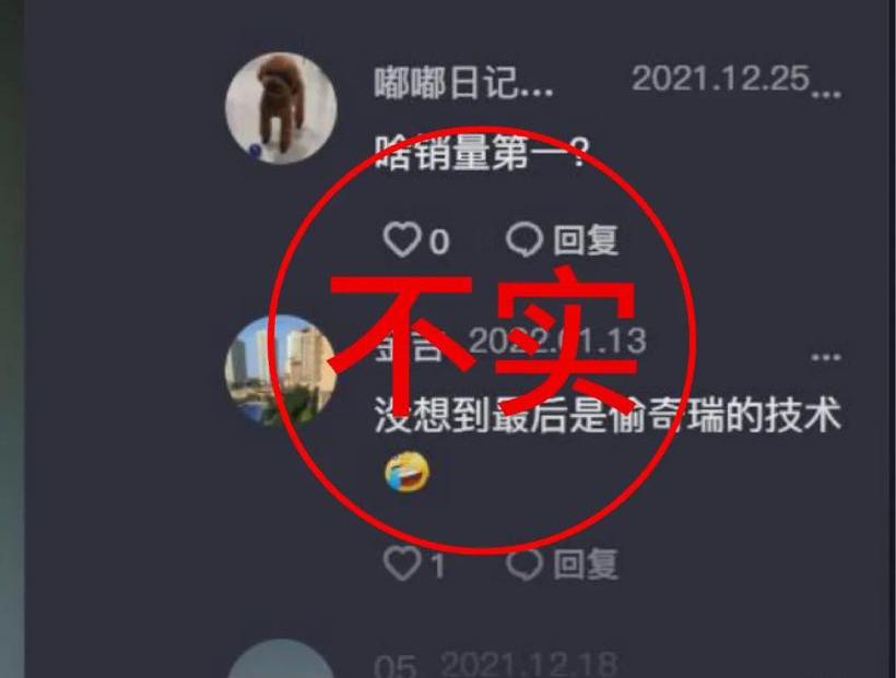 Chery, Xingyue L, Emgrand