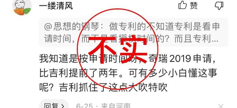 Chery, Xingyue L, Emgrand