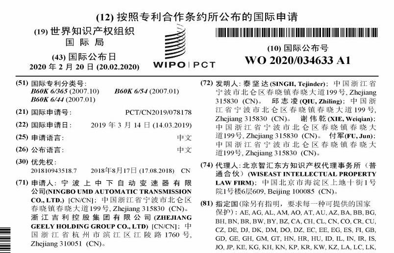 Chery, Xingyue L, Emgrand