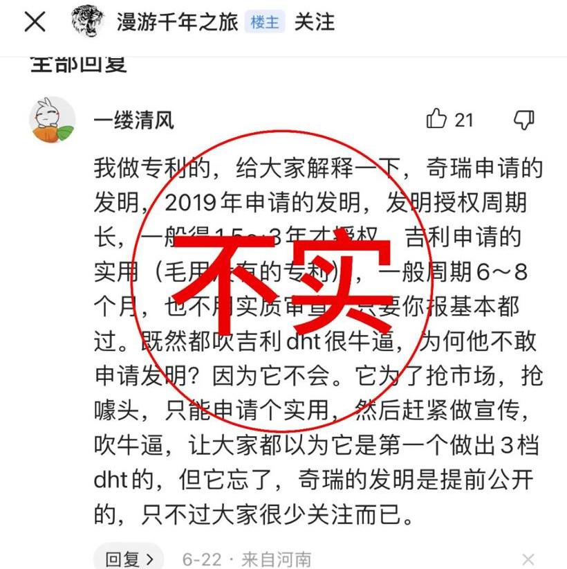 Chery, Xingyue L, Emgrand