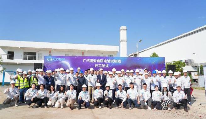 ean, AION LX,AION S, Guangzhou automobile group, aion y