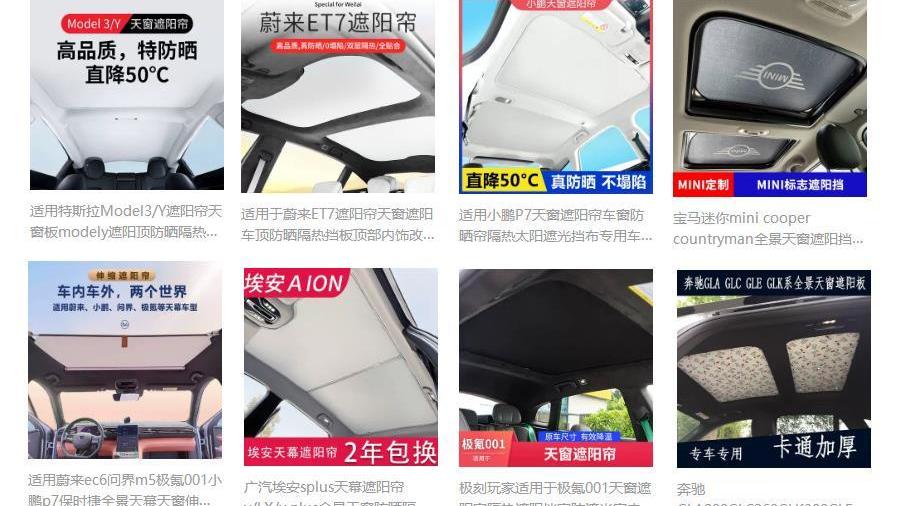 Seals, BYD, Ai 'an, Weilai, Aions