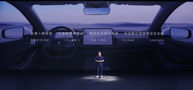 Chang 'an, Civic, Model 3, Accord, Discovery