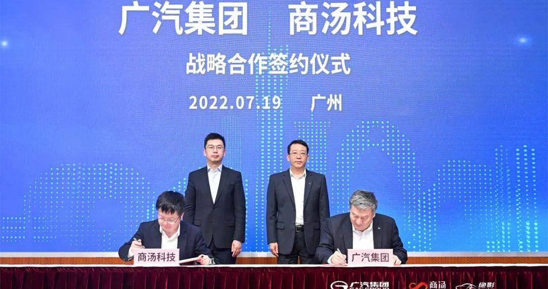 Guangzhou Automobile Group, Guangzhou Automobile Chuanqi, Ai 'an and Hechuang, concept