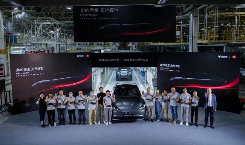 Weilai, concept, AITO, Ai 'an, Mercedes-Benz