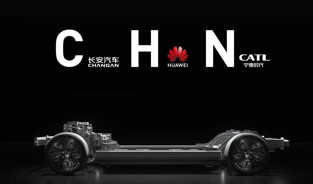 Weilai, concept, AITO, Ai 'an, Mercedes-Benz