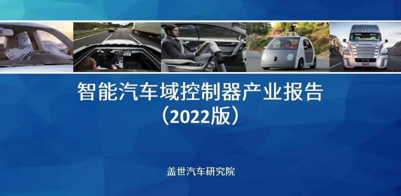 Tesla, Weilai, BYD, Volkswagen, Dongfeng