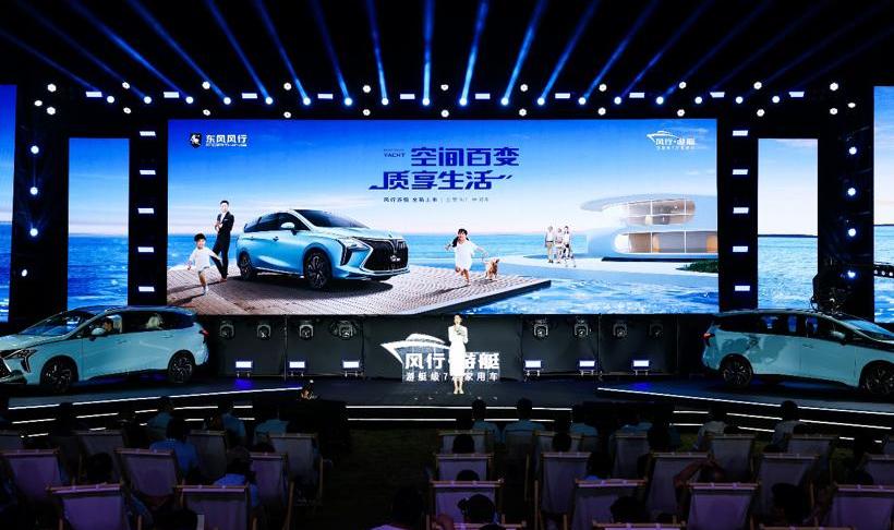 popular yacht, Dongfeng, Dongfeng is popular, smart and superior