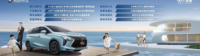 popular yacht, Dongfeng, Dongfeng is popular, smart and superior