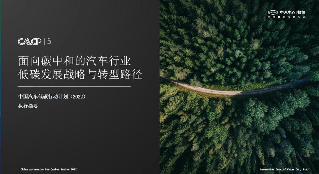 Geely Automobile, Beijing, Han, Meiya, Geometry E