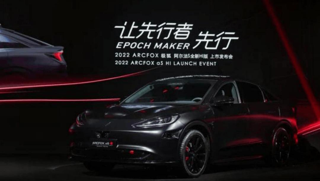 idea, century, ARCFOX polar fox