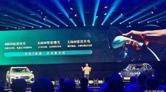 Wei pai, latte DHT-PHEV, latte DHT, mocha, mocha DHT-phev