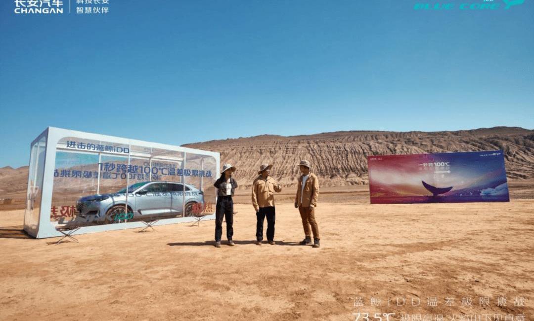 Whale, Chang 'an, Tesla, Weilai