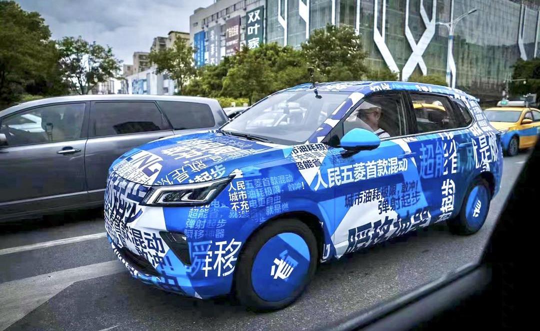 Toyota, BYD, Wuling automobile, Honda, mini