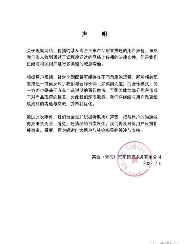 Land Rover, Discovery, Tucki, Gaohe HiPhi, Gaohe HipHi X