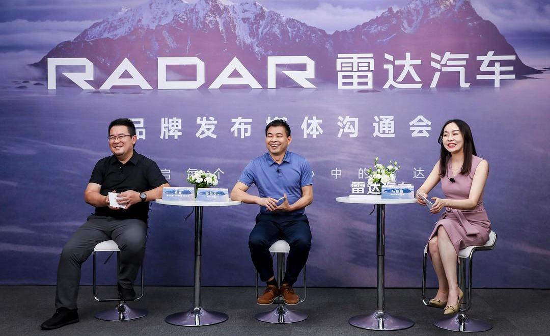 Radar car, Geely car, radar RD6, found