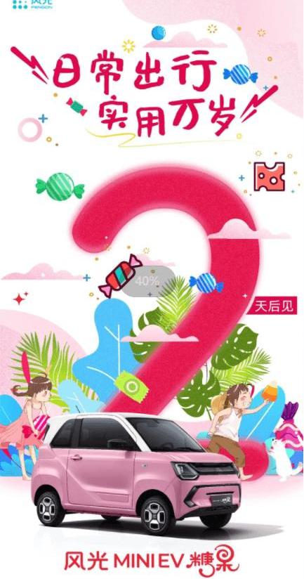 Porsche, Volkswagen, Tesla, Wen Jie M5, Taycan