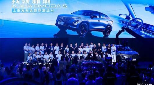 Chery, Ou Mengda, Arrizo 8, Arrizo 5, Tiggo 7