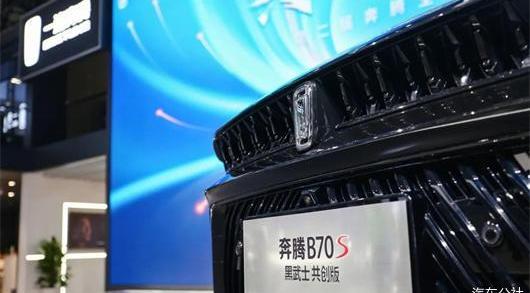 Pentium, FAW, Pentium B70, Pentium B70S, Pentium T99