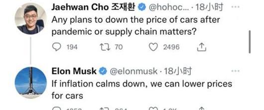 Tesla, model 3, model y, model x, model s