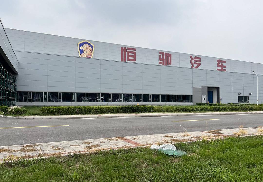 Hengchi, Hengchi 5, Weilai, Beijing, Volkswagen