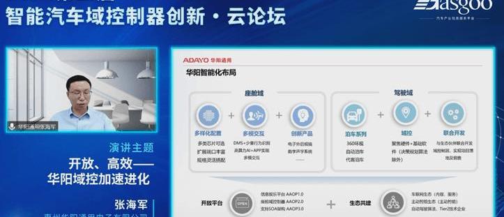 Mercedes-Benz, BMW, Great Wall, Remote