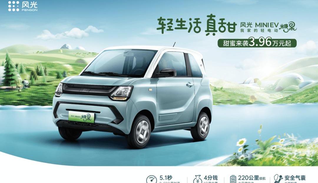 Wen Jie M5, Tesla, BYD, Seals, Chang 'an