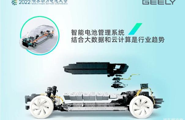 Emgrand, Geely Automobile, Discovery, Remote