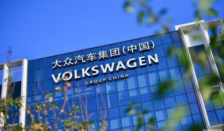 Volkswagen, Audi, Beijing, LI