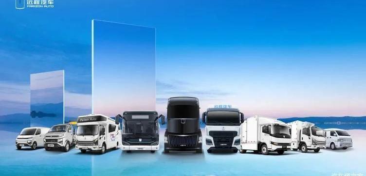 Remote, Beijing, Futian, Dongfeng, FAW