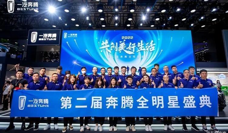 Pentium, FAW, Pentium B70, Pentium B70S, Pentium T55