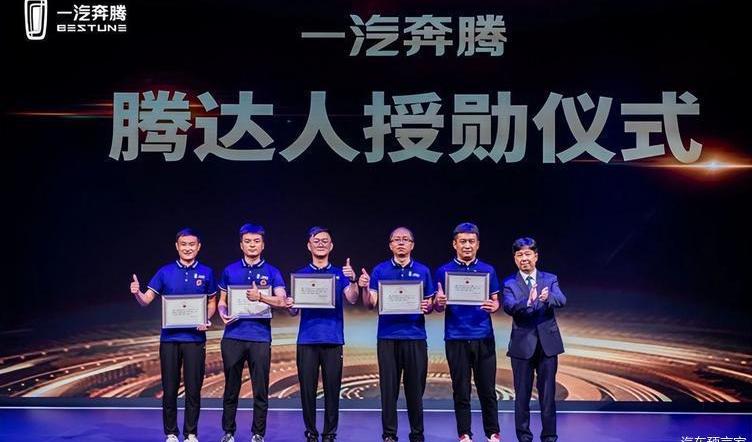 Pentium, FAW, Pentium B70, Pentium B70S, Pentium T55