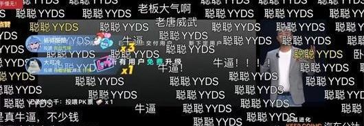 Weilai, extremely krypton, found