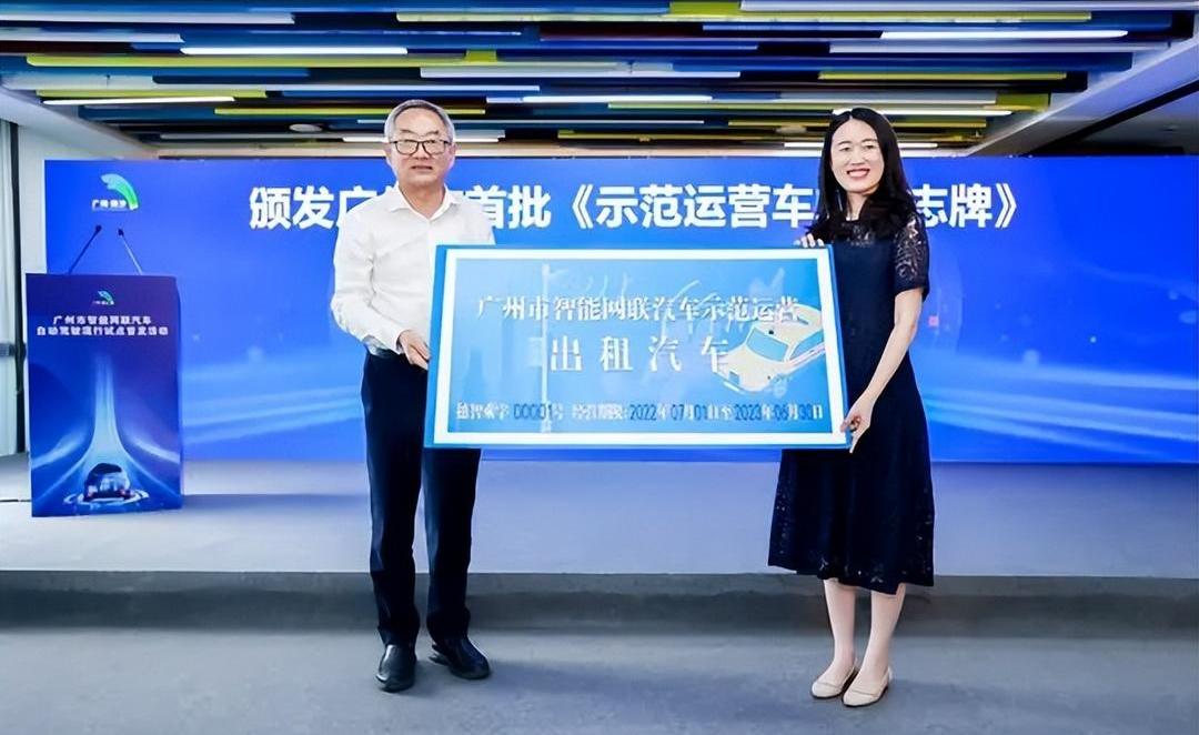 Beijing, Toyota, Hechuang, Saina, Han