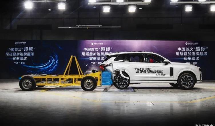 Lingke, Lingke 09, concept