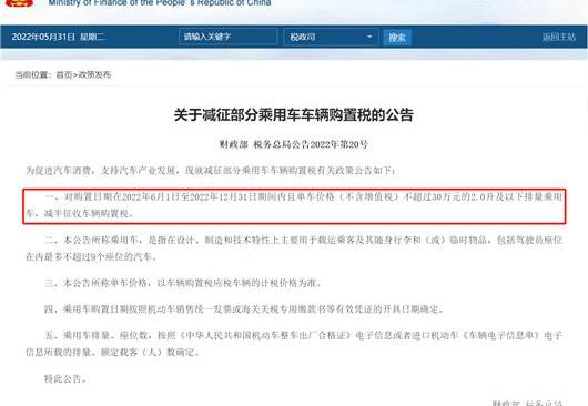 BYD, Porsche, Weimar, Dongfeng, Tesla