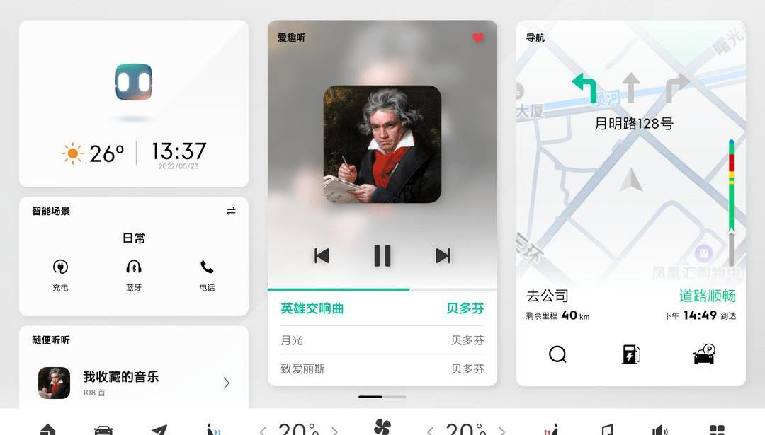 krypton, discovered, BMW, Beijing, Li ONE