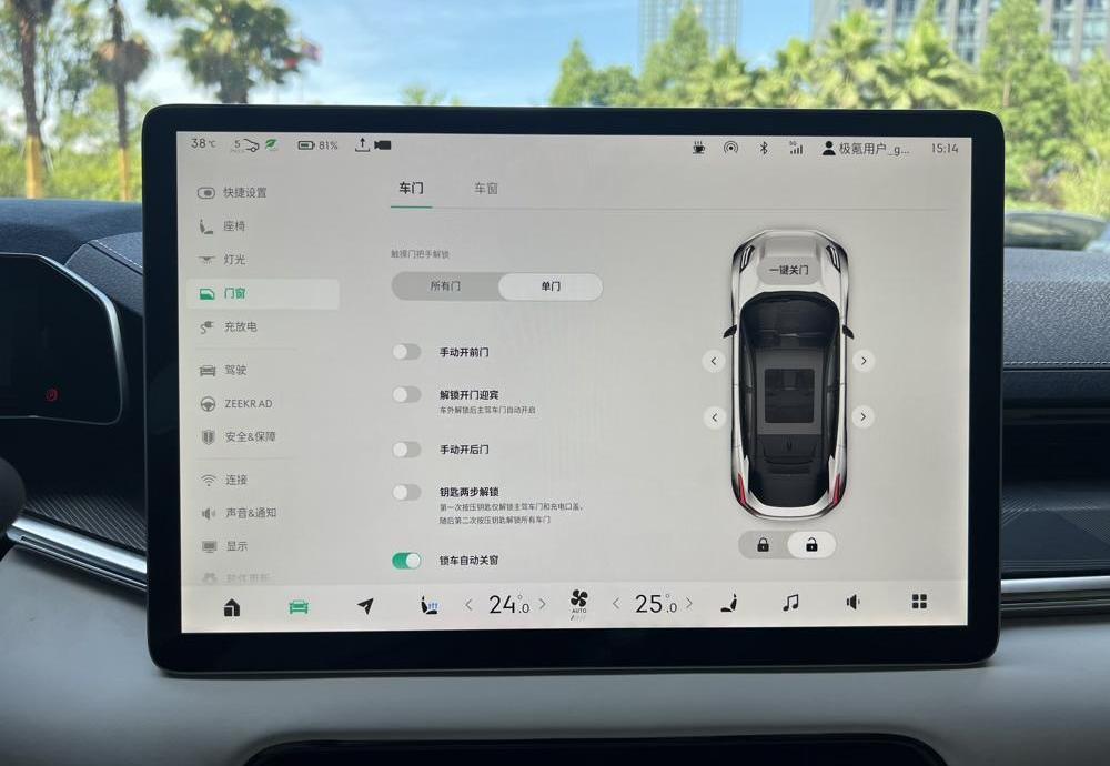 krypton, discovered, BMW, Beijing, Li ONE