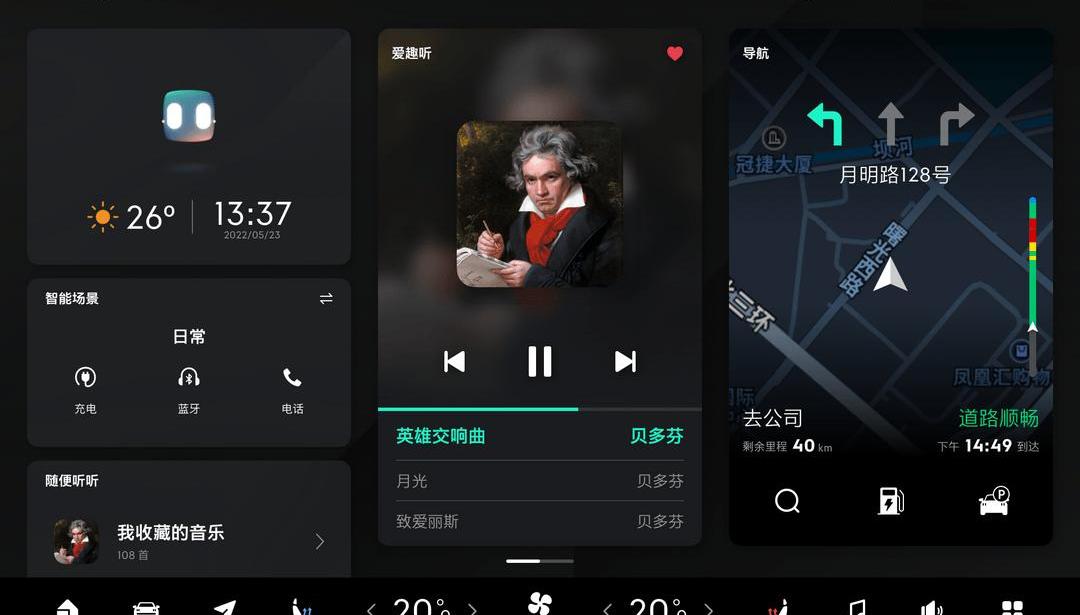 krypton, discovered, BMW, Beijing, Li ONE