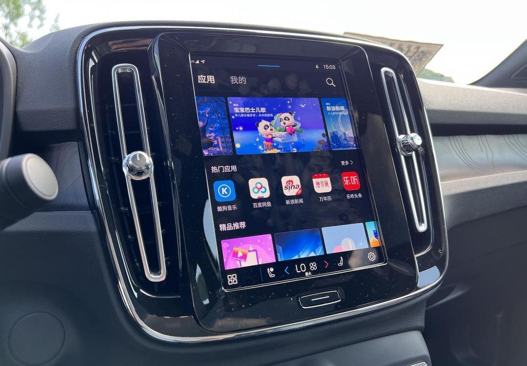 Volvo, Discovery, Beijing, Time Wind